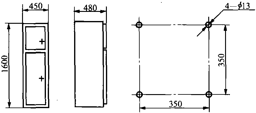 四、箱式變電站安裝和調(diào)試